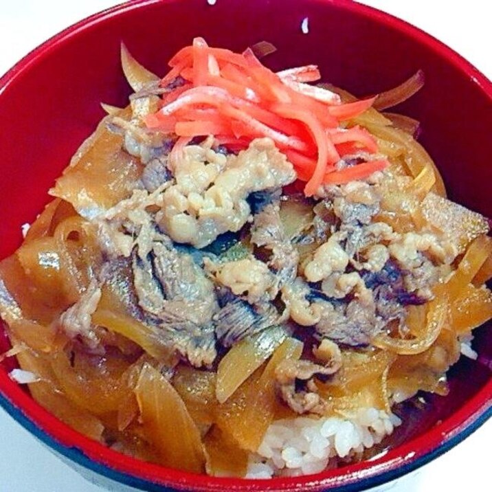 簡単で吉野家並に美味しい☆牛丼